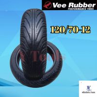 VEE Bubber Premium  ยางมอเตอร์ไซค์ 120/70-12 TL