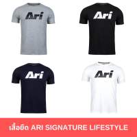 เสื้อยืด ARI SIGNATURE LIFESTYLE TEE