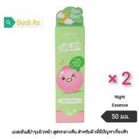 [Exp.08​/2024]​ watsons​ GIRLISH ACNE WORRY FREE Night Essence 50 ml. ผลิตภัณฑ์บำรุงผิวหน้าสูตรพิเศษสำหรับกลางคืน​ สำหรับผิวที่มีปัญหาเรื่องสิว วัตสัน เกิร์ลลิช แอคเน่ วอรี่ ฟรี ไนท์ เอสเซ้นส์ 50​ มล.