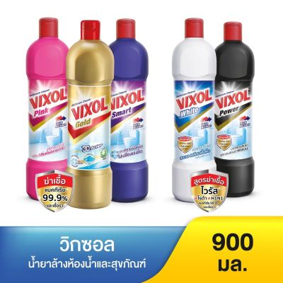 Vixol 900มล.น้ำยาล้างห้องน้ำ มีให้เลือกถึง5กลิ่น (ต่อขวด)