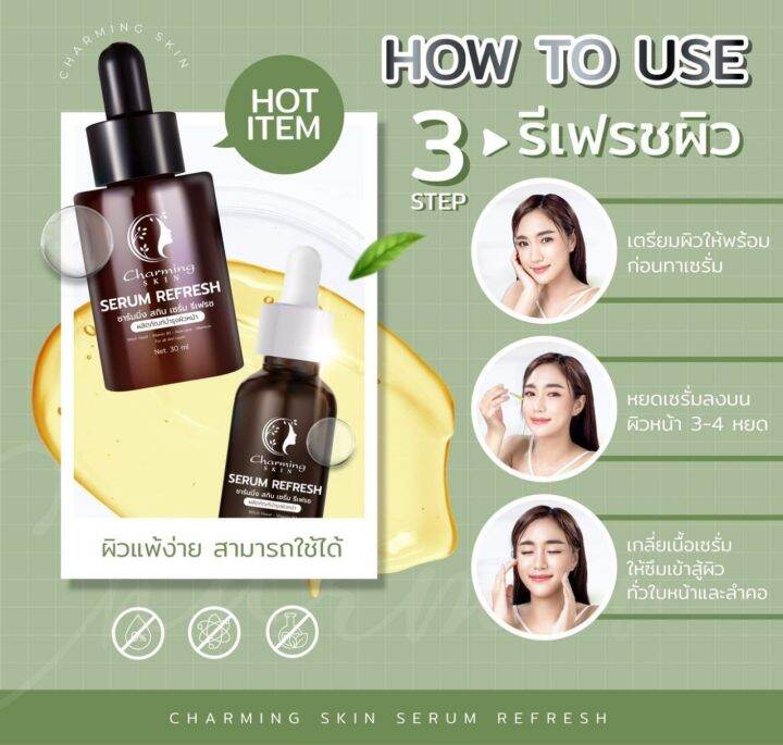 ผิวหน้าสวย-สดใส-หน้าสดก็รอดคะ-serum-nano-repair-กระชับผิว-เด้ง-รูขุมขนเล้กลง-ลดความแห้งกร้าน-และริ้วรอยความหมองคล้ำ-เนื้อเซรั่มเข้มข้น-ไม่เหนียวเหนอะหนะ-ราคาเพียง-390บ