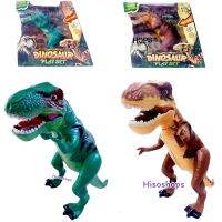 DINOSAUR PLAYSET Animal world ของเล่นไดโนเสาร์ มีไฟ มีเสียง ดุดัน ทรงพลัง น่าเกรงขาม