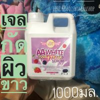 เจลมาร์กผิวA4 (1000ml.)