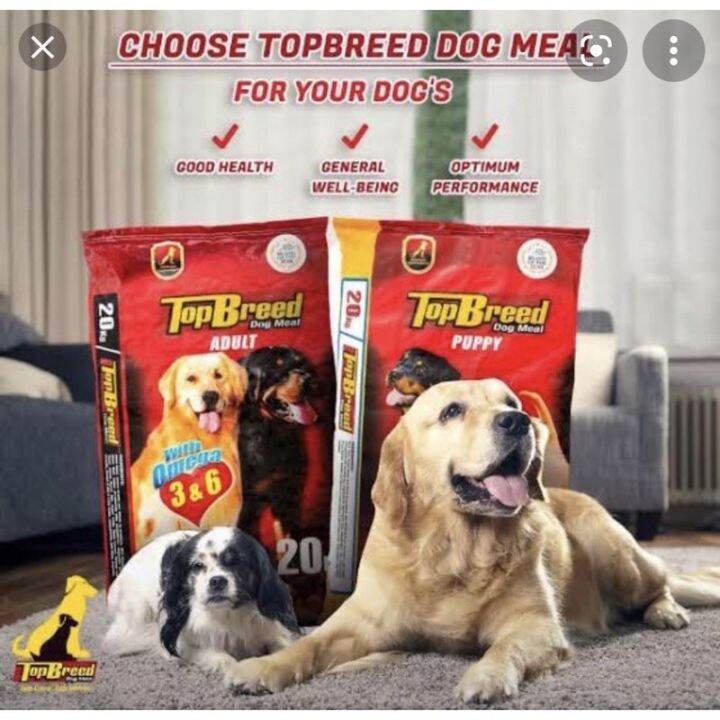 Topbreed Adult Puppy DogFood 1kg Lazada PH