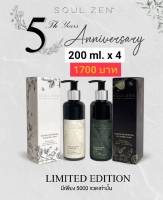 ?โซเซน4ขวดflashsale ?Exp.2025Soulzenโฟมล้างหน้าลดสิวโฟมล้างเมคอัพ