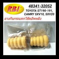 ยางกันกระแทกโช๊คอัพหลัง ยี่ห้อ RBI สำหรับรถ TOYOTA ST190-191, CAMRY SXV10-20 **ราคา1คู่**