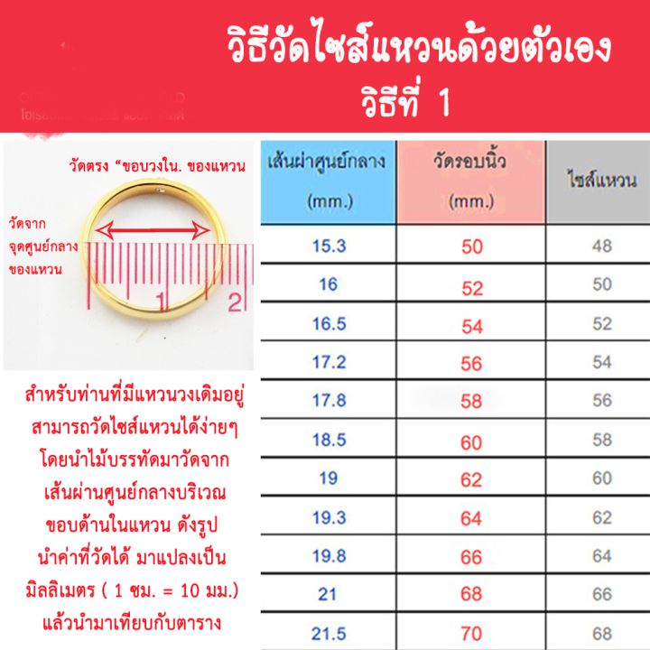 แหวนเพชร-moissanite-แท้พร้อมใบรับประกัน-gra