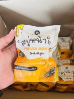 สบู่มะละกอน้ำผึ้ง Papaya Honey Soap