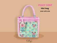 Rataya กระเป๋าถือขนาดเล็ก Piggy Mint Mini Bag