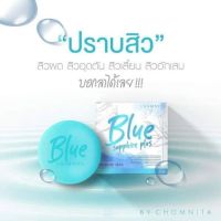 สบู่บลูแซฟไฟร์ blue sapphire plus