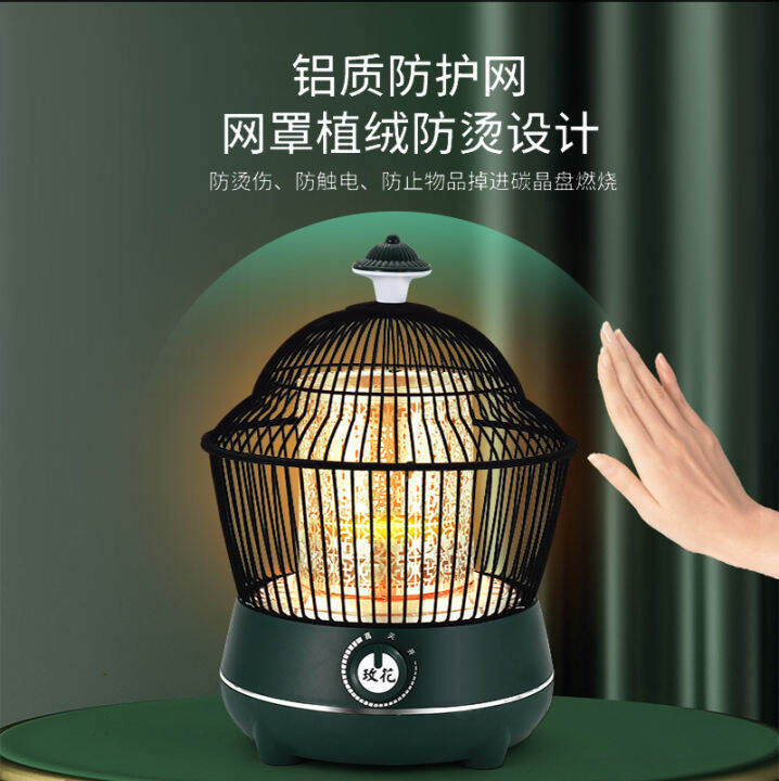 Bird Cage Heater Small Power Saving Household Roasting Stove an