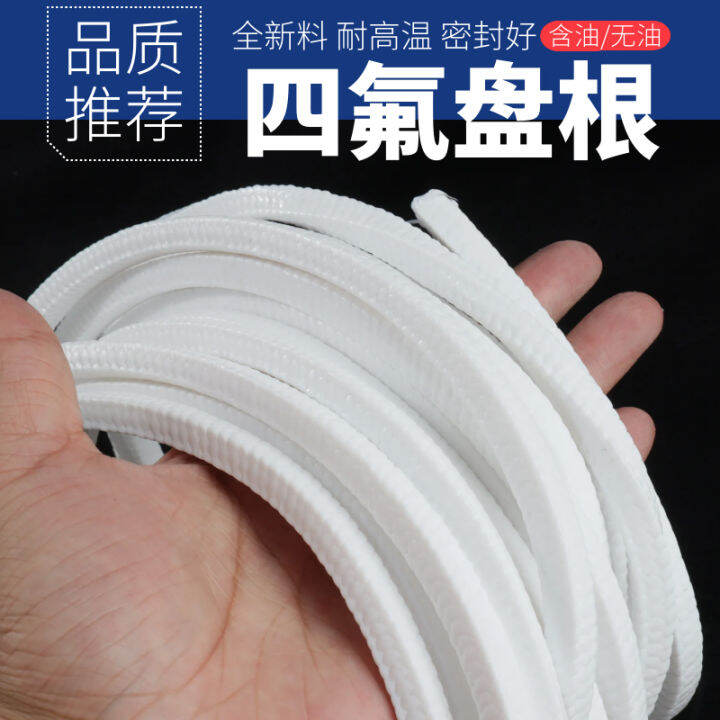 New Material Teflon Packing OilFree Food Grade Abrasion Resistant Acid