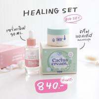 “Set ฮีลผิว” (ครีมแคคตัส20g.+เซรั่มเลิฟ30ml.)