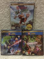 DVD CARTOON LEGO 3 HIT. ( Language Thai) ดีวีดี รวมฮิตการ์ตูนเลโก้ 3 เรื่อง (แนวแอคชั่นแอนิเมชั่น)