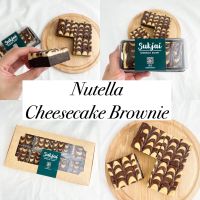 Nutella cheesecake brownie นูเทลล่าชีสเค้กบราวนี้