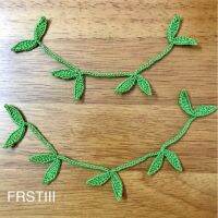 1 ชิ้น ?เครือไม้ถัก ใบไม้ถัก ไหมซัมเมอร์ Crochet leaf ตกแต่งชิ้นงาน