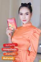 Kiwista Detox กีวิสต้า ดีท็อกซ์ (1กล่อง) คละรสชาติ