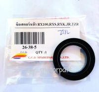 CCD ซีลสเตอร์หน้า , ซีลเสตอร์หน้า RX100 , DT , RXS , JR120 , YL2 , XL , VR-R , TZR ขนาด 26-38-5 (1ตัว)