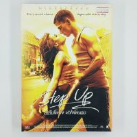 [01408] STEP UP 2 สเต็ปโดนใจ หัวใจโดนเธอ (DVD)(USED) ซีดี ดีวีดี สื่อบันเทิงหนังและเพลง มือสอง !!