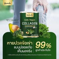 yumiko collagen ยูมิโกะ คอลลาเจนเพียว เกรดพรีเมี่ยม บำรุงผิว ข้อต่อ วัย30