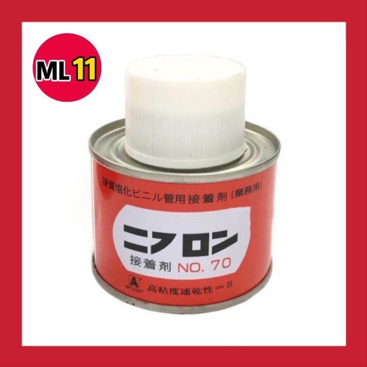 [Ready Stock] Japan No.70 PVC Pipe glue (100ml) /Solvent gum/Water ...