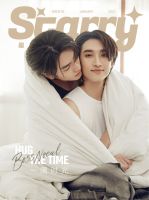 นิตยสาร #Starry ปก #บอสโนอึล