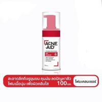 ACNE-AID OIL CONTROL FOAM WASH 100ML แอคเน่-เอด ออยคอนโทรล โฟม 100 มล. โฟมล้างหน้า