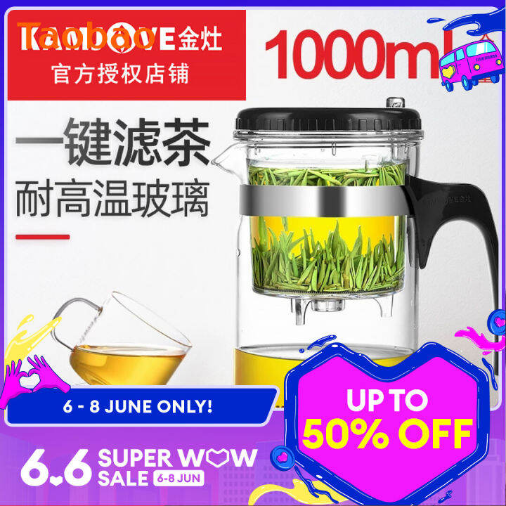 KAMJOVE TP200 Large Capacity Elegant Cup Teapot Heatresistant Glass