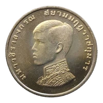 เหรียญ สะสม  สถาปนาสมเด็จพระบรมโอรสาธิราช 2515 UNC