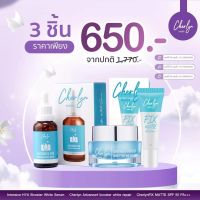 Cherlyn เฌอร์ลิน เซรั่ม 1 /ครีม1 / ครีมกันแดด 1 / เซรั่ม เฌอร์ลิน. Cherlyn Intensive HYA Booster White Serum