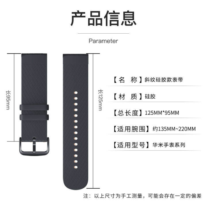 สายนาฬิกาซิลิโคนลายทแยงเหมาะสำหรับ-xiaomi-hua-mi-amazfit-gtr4-3-2-3pro-gtr2e-สายรัดข้อมือทดแทนได้สำหรับนาฬิกา-xiaomi-แบบใหม่-s1-pro-อ่อนนุ่มถนอมผิว