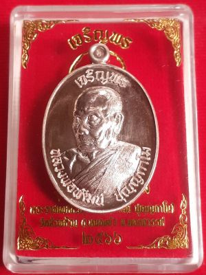 กำลังมาแรง เหรียญเจริญพรหันข้าง ขอบเรียบ หลวงพ่อพัฒน์ ปี 66 รุ่น สร้างกุฏิสงฆ์ เนื้อทองแดงพรายเงิน เลข ๖๘๐๑ สวยคมชัด น่าสะสม พร้อมกล่องเดิมจากวัด รับประกัน หากไม่แท้ยินดีคืนเงิน