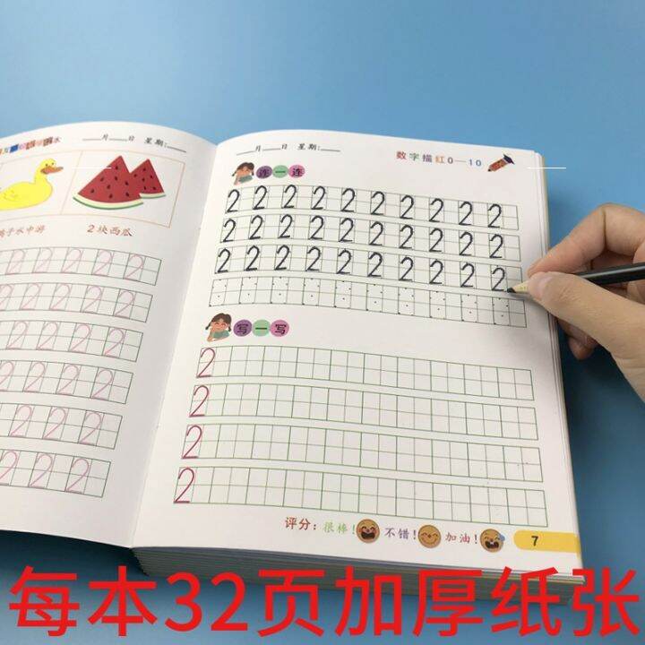 Digital Tracing Book Kindergarten Chinese Character Pinyin Tracing Book ...