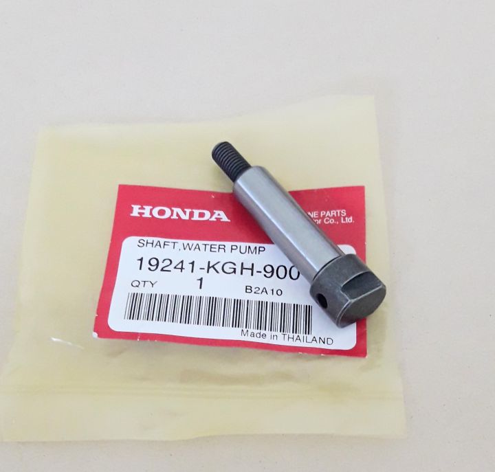 แกนปั้มน้ำ-honda-sonic-โซนิค-cbr150-แท้เบิกศูนย์-19241-kgh-900