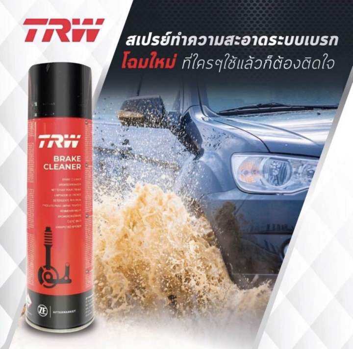 สเปร์ยล้างเบรค-trw-brake-cleaner-pfc105-1-กระป๋อง-สเปรย์ทำความสะอาดเบรค-pfc105-สำหรับจานเบรกรถทุกรุ่น-ขนาด-500-มล