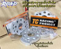 แป้นแปลงคาบู ใส่คอหลีดหัวฉีด ปรับหมุนได้รอบทิศทาง งานอลูมิเนียม CNC แบรน TC RACING ราคาถูกกว่าราคาช่างหน้าร้าน งานคุณภาพเเน่นอน