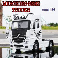 โมเดลรถ Mercedes-Benz Trucks 1:36 ? หัวลาก มีไฟ ? โมเดลรถเหล็ก