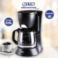 OTTO เครื่องชงกาแฟ ขนาด0.6ลิตร รุ่น CM-025a / NAKSA รุ่น CM-025A/NCM-19 (กรุณาเลือกรุ่น)