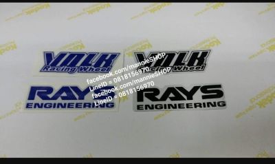 สติ๊กเกอร์ติดก้านล้อแม็ก คำว่า VOLK Racing Wheel หรือ RAYS Engineering ติดรถ แต่งรถ sticker ติดก้านล้อแม็ก ก้านล้อแม็ก ก้านล้อ สวย งานดี หายาก