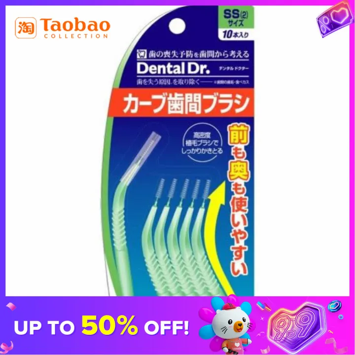 Kobayashi Interdental Brush Japan Imported Orthodontic Interdental