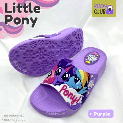 [31K77] รองเท้าแตะแบบสวม เด็กผู้หญิง ADDA ลาย Little Pony สีม่วง ลิขสิทธิ์แท้ รองเท้าเด็ก ลิตเติ้ลโพนี่ (พร้อมส่ง มีปลายทาง)