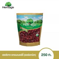 Heritage เฮอริเทจ แครนเบอร์รี่ แห้ง ออร์แกนิก 250 กรัม