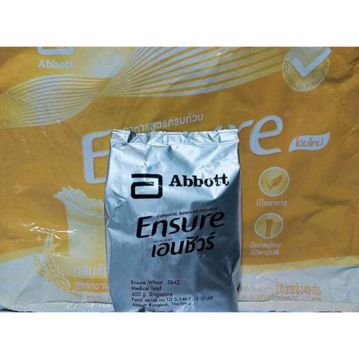 Ensure ธัญพืช 400 กรัม