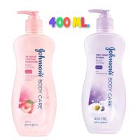 Johnson Body Care Lotion โลชั่น จอห์นสัน บอดี้แคร์ ขนาด 400 ml. มีช้อยส์ให้เลือก