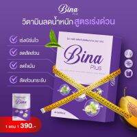 BINA บีน่า