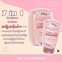 Billion lotion