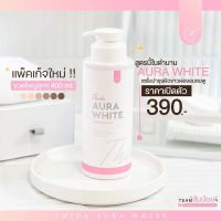 ?แพ็กเกจใหม่?โลชั่นออร่าไวท์ ✨THIDA AURE WHITE✨??