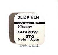 ถ่านกระดุม Seizaiken SR920W / 370 จำนวน 1 ก้อน