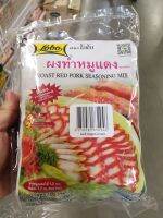 ecook​ ผง​ หมัก​ ทำ หมูแดง​ robo​ roast red​ pork​ 100g*6