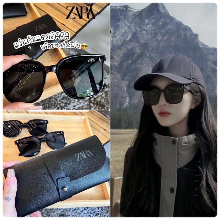 พร้อมส่ง-แว่นกันแดด-zara-พร้อมซองเก็บแว่น-แว่นตากันuv-แว่นถนอมสายตา-แว่นดำ-เข้ากับทุกลุค